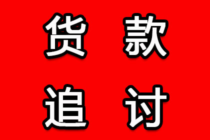 10年以前80万欠账顺利拿回